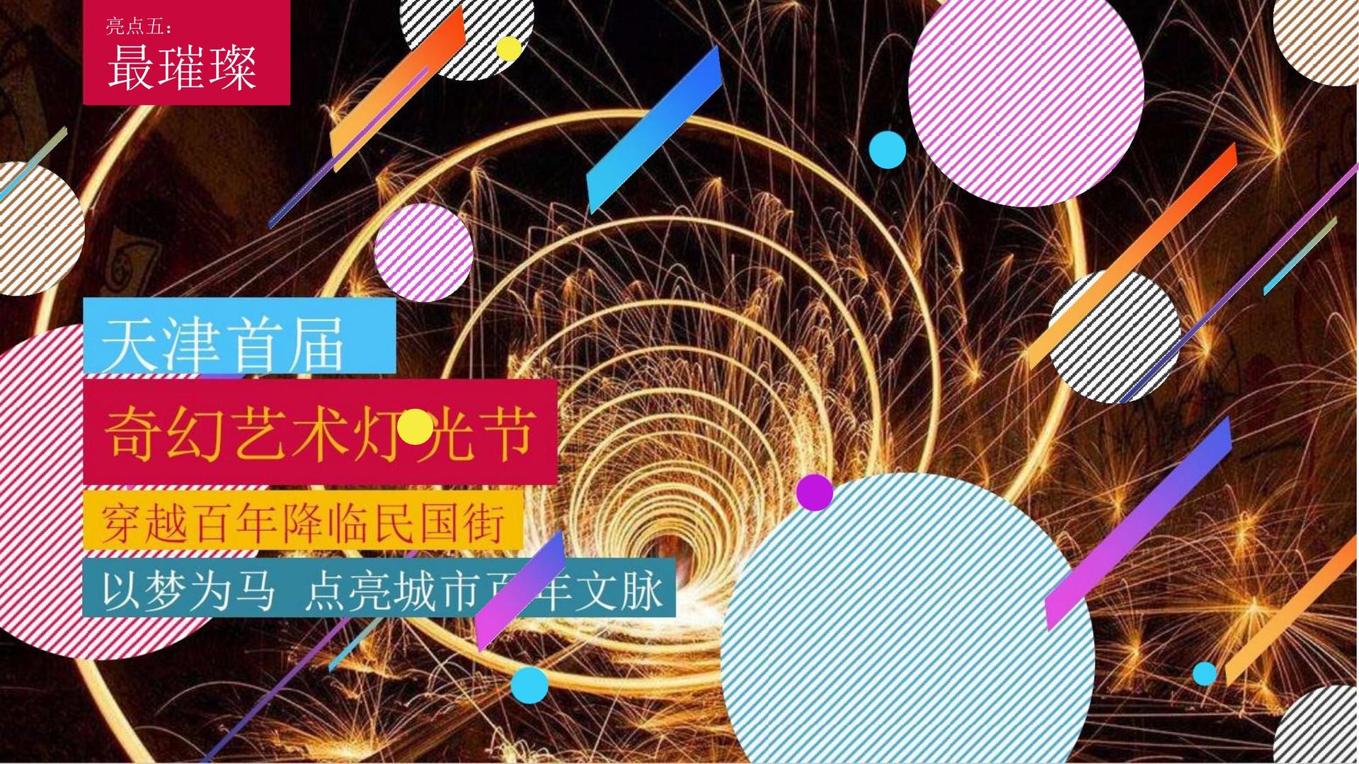 软光传媒获评“年度文化品牌影响力TOP10”